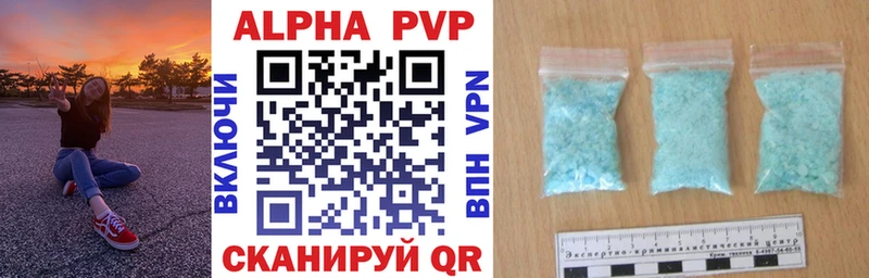 Альфа ПВП крисы CK  Ахтырский 