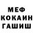 МЕТАДОН VHQ NECROHELLS