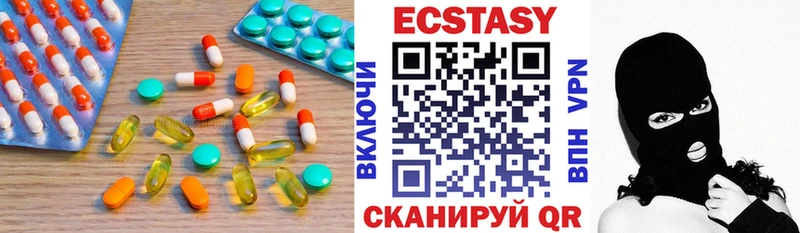 ЭКСТАЗИ Cube Ахтырский