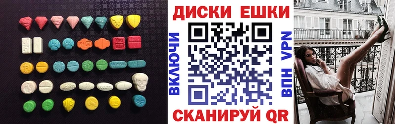 ЭКСТАЗИ DUBAI  Ахтырский 