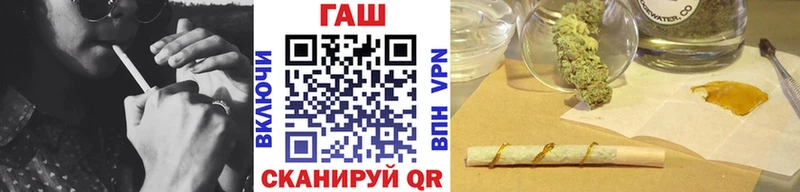 ГАШ хэш  Ахтырский 