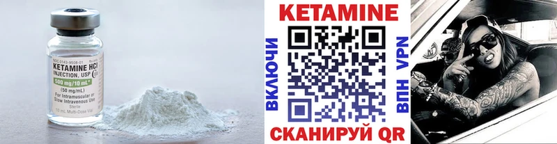 Кетамин ketamine  сколько стоит  Ахтырский 