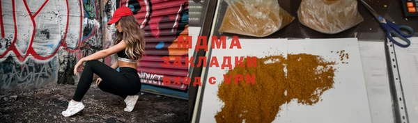 героин Мегион