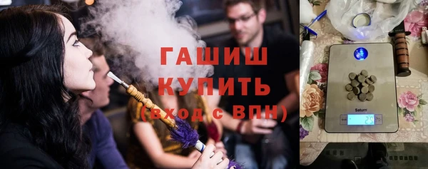 гашиш Медногорск