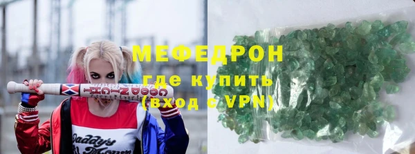 мефедрон VHQ Медвежьегорск