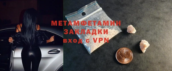 мефедрон VHQ Медвежьегорск