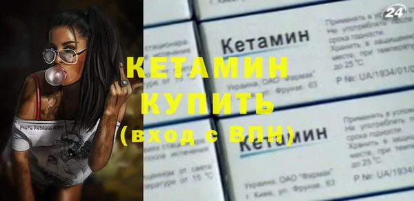 мефедрон VHQ Медвежьегорск