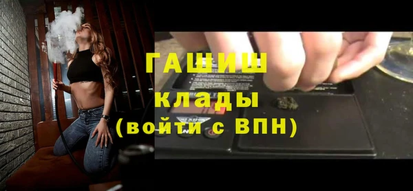мефедрон VHQ Медвежьегорск