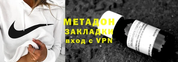 мефедрон VHQ Медвежьегорск