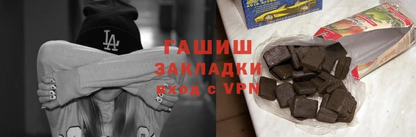 мефедрон VHQ Медвежьегорск
