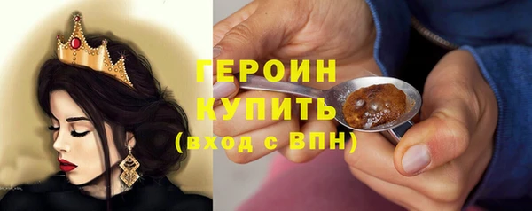 мефедрон VHQ Медвежьегорск