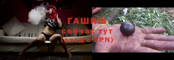 мефедрон VHQ Медвежьегорск