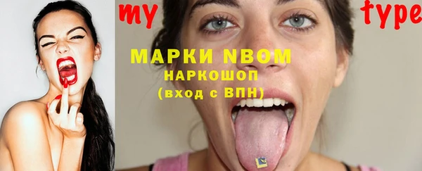 мефедрон VHQ Медвежьегорск