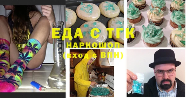 мефедрон VHQ Медвежьегорск