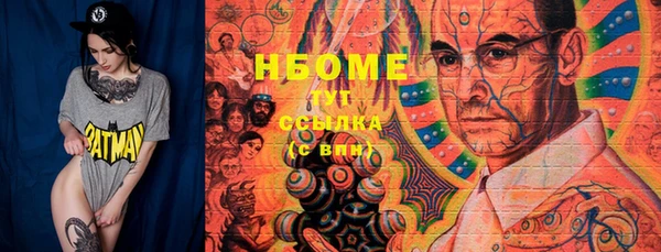 гашиш Медногорск
