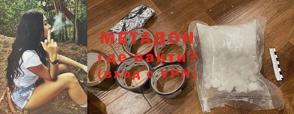 гашиш Медногорск