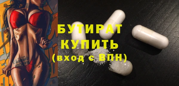гашиш Медногорск