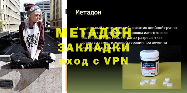 героин Мегион