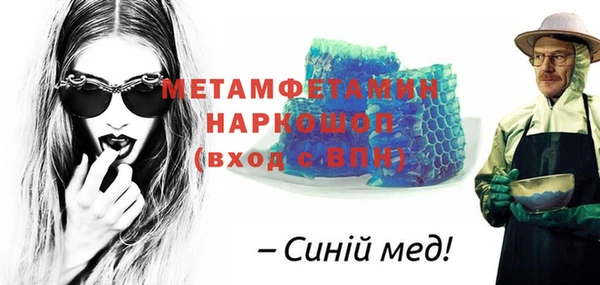 героин Мегион