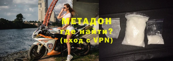 мефедрон VHQ Медвежьегорск