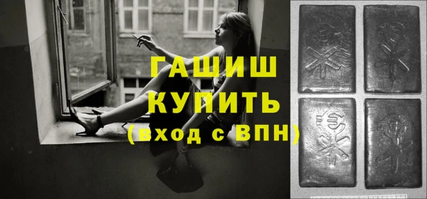 гашиш Медногорск