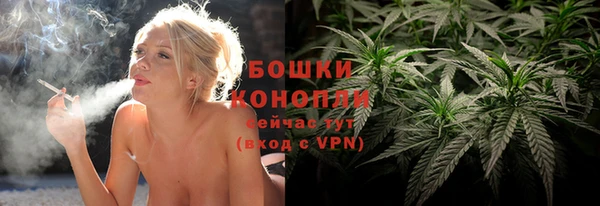 мефедрон VHQ Медвежьегорск