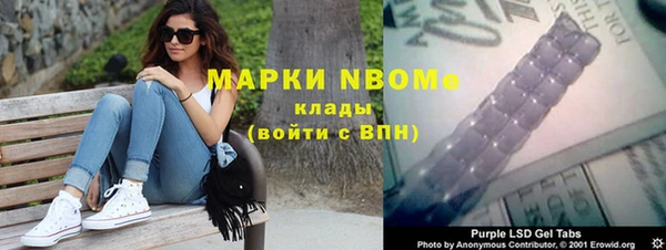 гашиш Медногорск