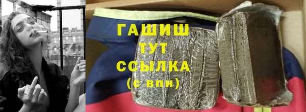мефедрон VHQ Медвежьегорск