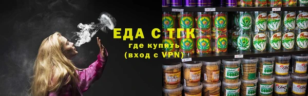 мефедрон VHQ Медвежьегорск