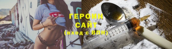 героин Мегион