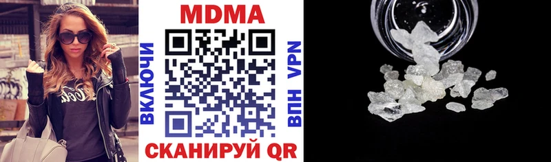цена   Ахтырский  МДМА Molly 