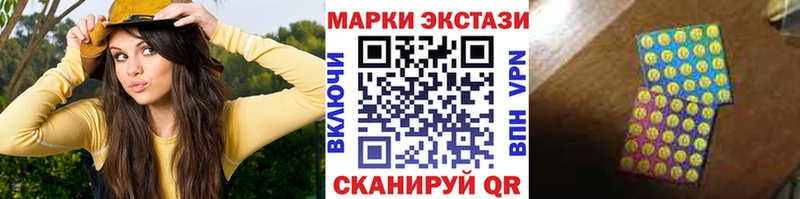 Марки 25I-NBOMe 1,8мг OMG зеркало Ахтырский купить наркотик