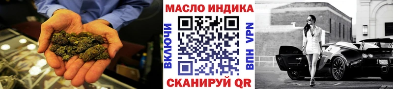 ТГК гашишное масло  Ахтырский 
