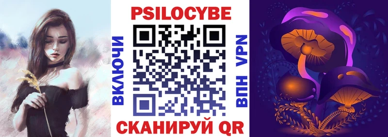 наркота  Ахтырский  hydra зеркало  Псилоцибиновые грибы Magic Shrooms 